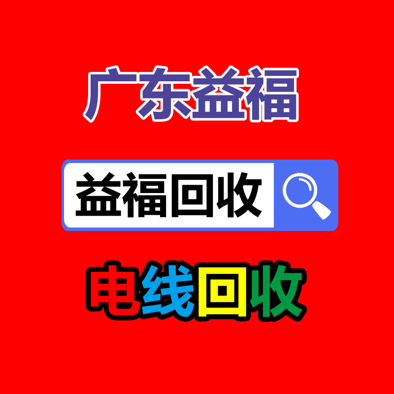 網吧舊電腦回收